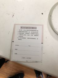 -babiline芭比莱恩半永久纹眉纹唇发际线