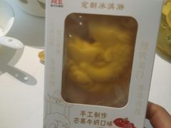 -阿五黄河大鲤鱼(英协路店)