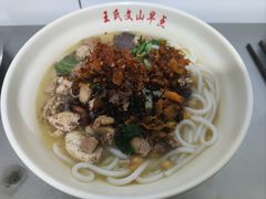 -文山荷鲜居(翠湖店)
