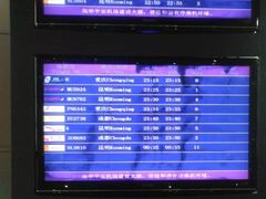 -丽江三义国际机场