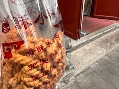 -地安门包子铺(地安门店)