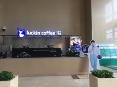 -瑞幸咖啡(重医附二院江南院区店)
