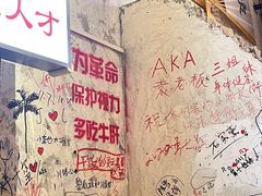 -歪火锅(宝光寺店)