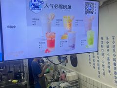 -茶百道(广都店)