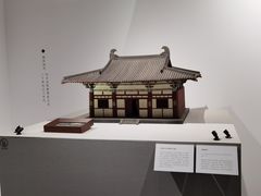 -恭王府博物馆