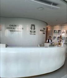 -唯儿诺儿童医院·儿科·眼科·口腔(金桥店)