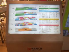 -布吉佳兆业广场