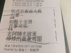 -弄堂里(西溪龙湖天街店)