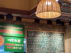 -云阿蛮云南生烫牛肉米线(奉贤路店)