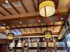 -毅祥斋老孙家泡馍(北院门鼓楼店)