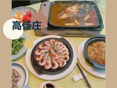 -高佳庄·舟山海鲜(海景旗舰店)