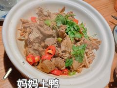 -鱼食饭稻·苏浙土菜17年老馆子(平江路店)