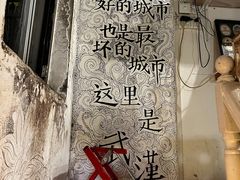 -大水的店(昙华林店)