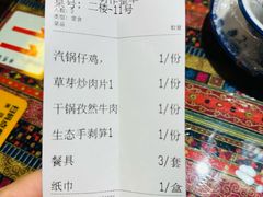 -香满楼(临安路店)