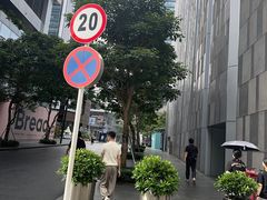 -誉八仙粤菜(万象天地店)