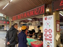 门面-八合里牛肉火锅(八合里总店)