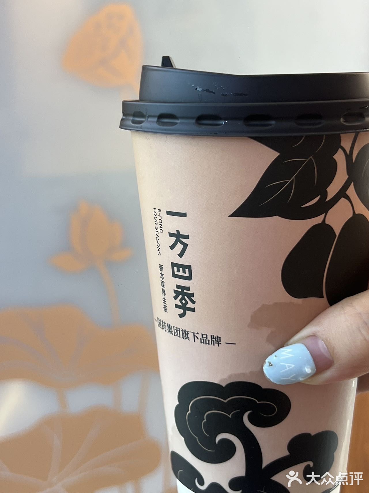 一方四季：更符合中国宝宝体质的奶茶🧋