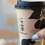 一方四季：更符合中国宝宝体质的奶茶🧋