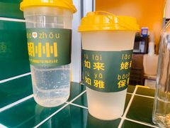 -爱罗Love Rom竹筒茶(牌坊街店)