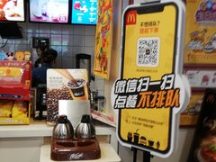 -麦当劳(花园北路店)