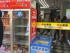 -味多美蛋糕(新和平里店)