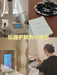 -SKIN79皮肤管理中心