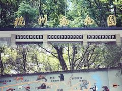 -杭州动物园