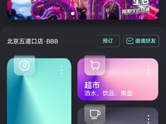 -酷秀KTV(五道口店)