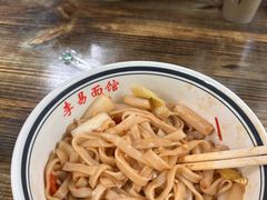 -李易面馆(树木岭店)
