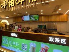 -呷哺呷哺 黄金牧场 (太原万象城店)