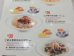 菜单-翠華餐廳(浦东机场T1店)