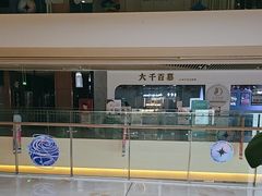 -筋骨堂热敷推拿按摩(招商花园城店)