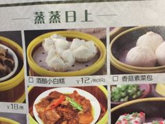 -和记小菜(大宁店)
