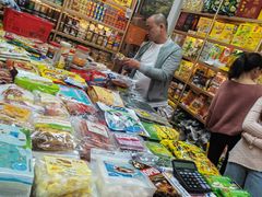 -万众国际批发市场