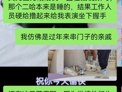 -怪兽屋·羊驼·猫咖·狗咖(俊华广场店)