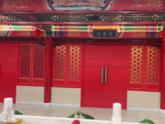 -芦月轩羊蝎子(太平桥店)