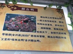 -牛八宝桂林米粉(八里庄店)