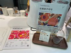 -Manner Coffee(芮欧百货店)