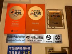 -双东酒店(东关街店)