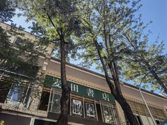 -麦田书店(国防路店)