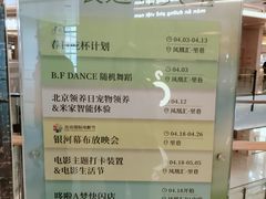 -凤凰汇购物中心