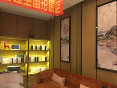 -柏悦SPA(君汇店)