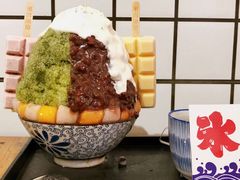 -WONDER ICE 萬得冰田(建設路总店)