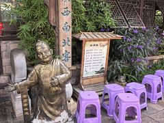 -香满楼(临安路店)