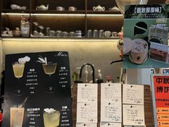 -25#COFFEE(古地石店)