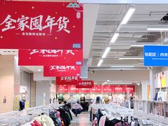 -BIGOFFS 超级折扣(仁恒伊势丹店)