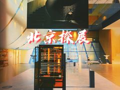 -北京瑜舍