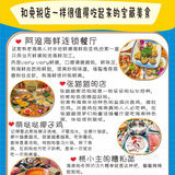 三亚免税店#一起薅羊毛 三亚美食探店#三亚