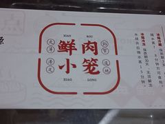 -熙盛源(滨湖万达店)