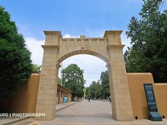 -延安杨家岭革命旧址